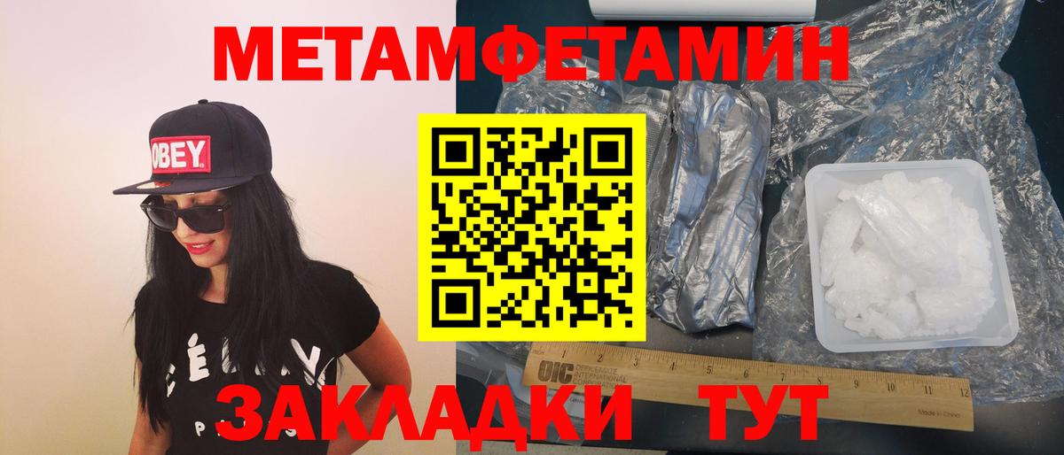 АМФ  Вход с VPN  Amphetamine  АМФ Premium  Лесосибирск 