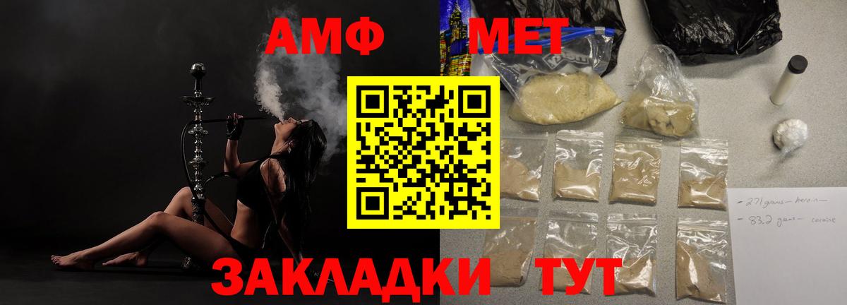 АМФ Premium Лесосибирск