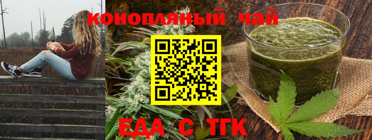 Канабис  Cocaine  Гашиш  Где продают наркотики?  Меф кристаллы  Лесосибирск  Вход с VPN 