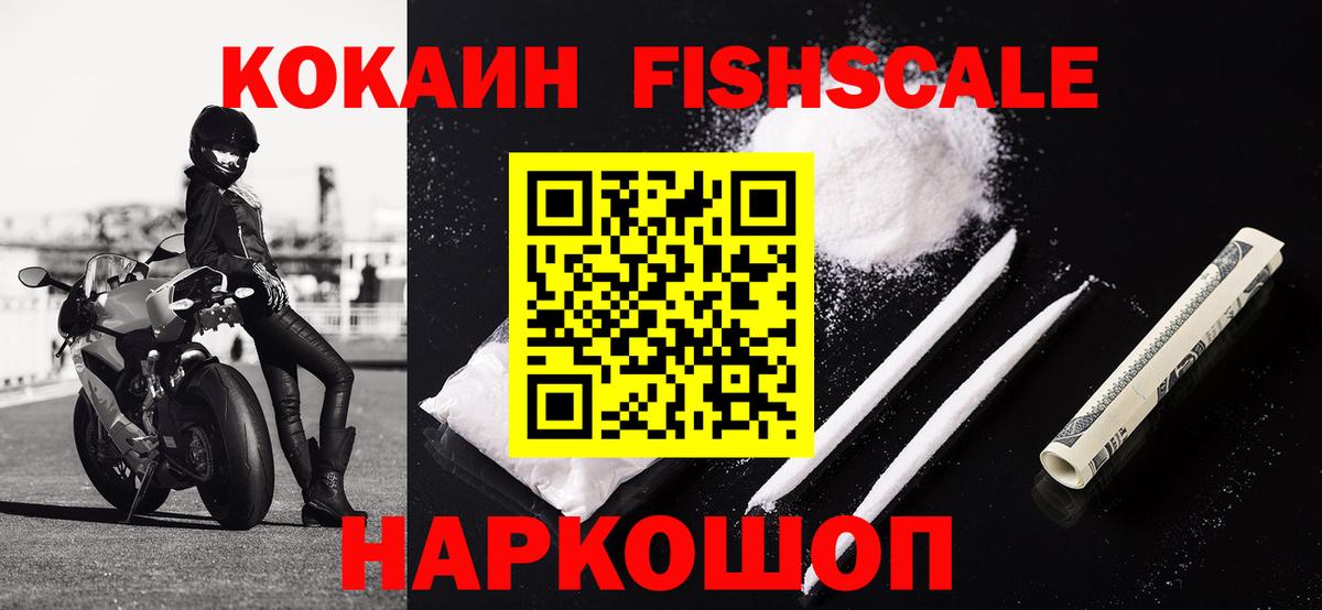 COCAIN 99%  Кокаин 97%  Вход с VPN  Лесосибирск 