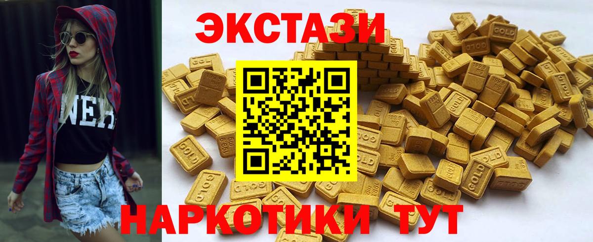 Лесосибирск  ЭКСТАЗИ бентли  Вход с VPN  Ecstasy VHQ 