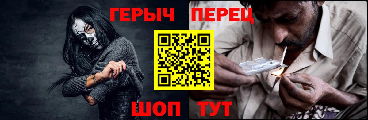 Метадон Лесосибирск