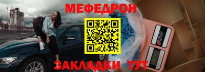 мяу мяу мука Заводоуковск