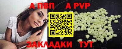 бошки Жуковский