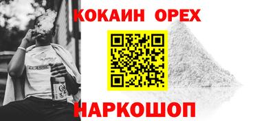 мяу мяу мука Заводоуковск