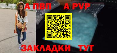 бошки Жуковский