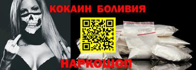 бошки Жуковский