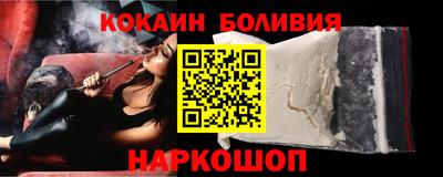 бошки Жуковский