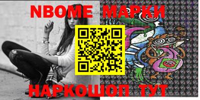 каннабис Заволжье