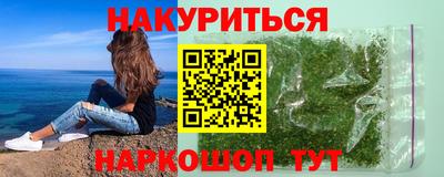 каннабис Заволжье