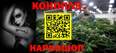 каннабис Заволжье