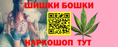 бошки Жуковский