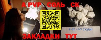 бошки Жуковский