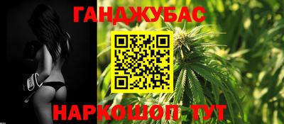 каннабис Заволжье