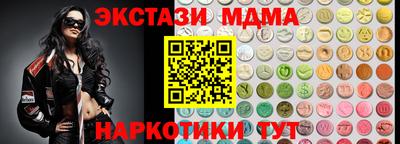 мефедрон VHQ Ирбит