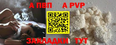мяу мяу мука Заводоуковск