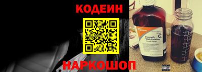 мяу мяу мука Заводоуковск
