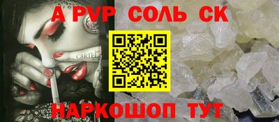 каннабис Заволжье