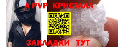 мяу мяу мука Заводоуковск