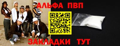бошки Жуковский