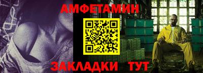 бошки Жуковский