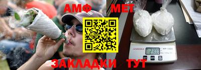 трава Чапаевск