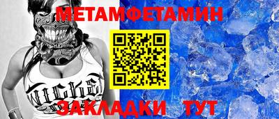 мяу мяу мука Заводоуковск