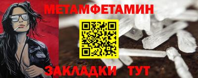 кокаин Чебаркуль