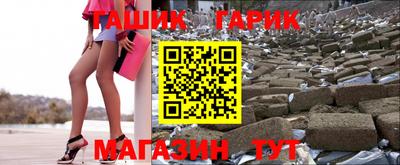 каннабис Заволжье