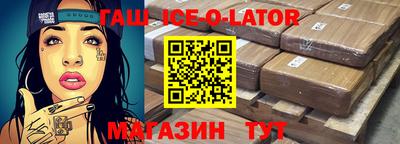 гидра Изобильный