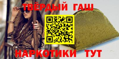 каннабис Заволжье