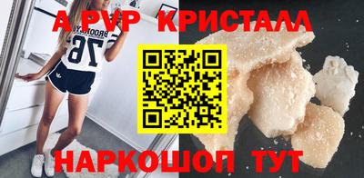 бошки Жуковский