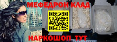 мяу мяу мука Заводоуковск