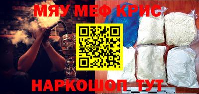 бошки Жуковский