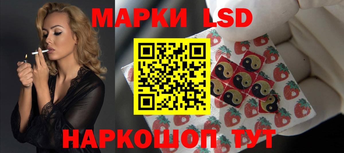 Лесосибирск  ЛСД экстази ecstasy  Вход с VPN  ЛСД экстази кислота 