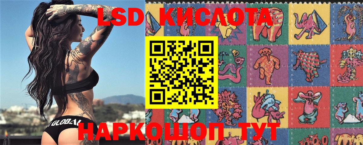 Наркотические марки 1500мкг  Вход с VPN  Лесосибирск 