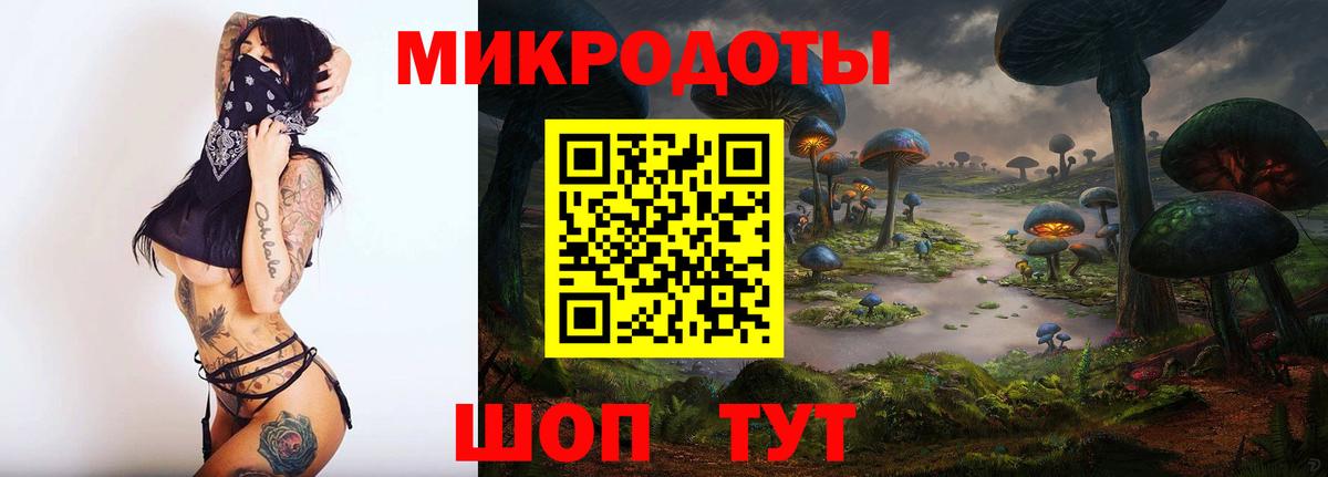 Лесосибирск  Галлюциногенные грибы GOLDEN TEACHER  Псилоцибиновые грибы MAGIC MUSHROOMS  Вход с VPN 