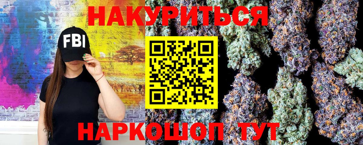 Шишки марихуана MAZAR  Канабис планчик  Конопля Amnesia  Бошки марихуана Amnesia  Вход с VPN  Лесосибирск 