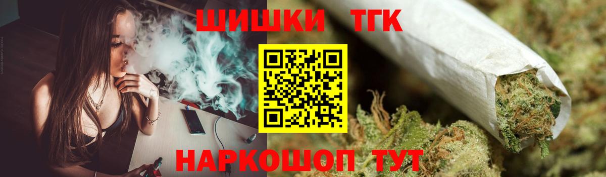 Бошки Шишки AK-47 Лесосибирск